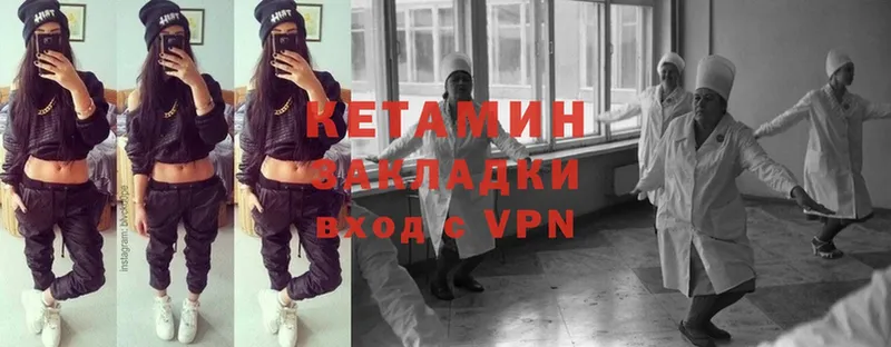 купить наркоту  Дедовск  КЕТАМИН VHQ 